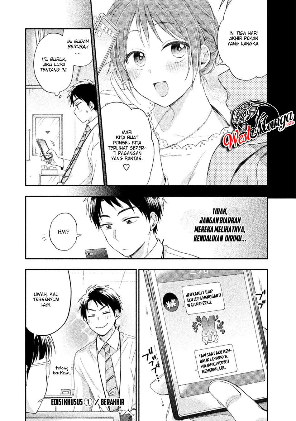 Kono Kaisha ni Suki na Hito ga Imasu Chapter 04 Gambar 3